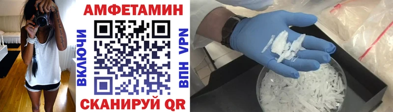 Amphetamine VHQ  Купить  Иннополис 