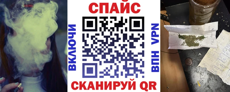 Бутират буратино  Купить закладки  Иннополис 