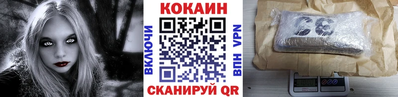 Кокаин Колумбийский Иннополис