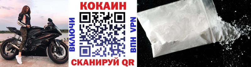 Купить где  Иннополис  КОКАИН Боливия 