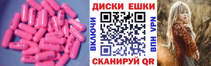 Купить  Иннополис  Экстази 280мг 