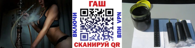 Гашиш VHQ  Купить закладки  Иннополис 