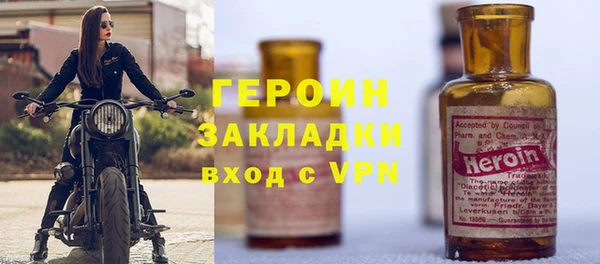 COCAINE Михайловка