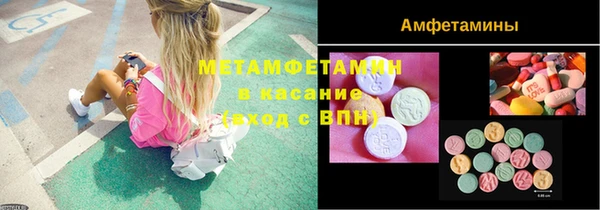 COCAINE Михайловка