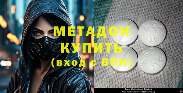 COCAINE Михайловка
