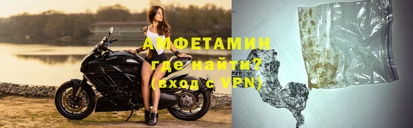 спиды Михайловск