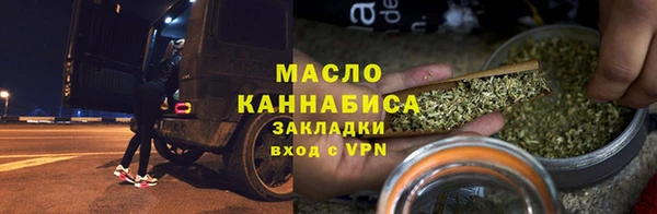 спиды Михайловск