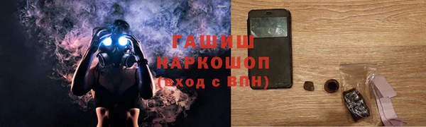 спиды Михайловск