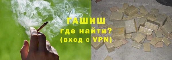 спиды Михайловск