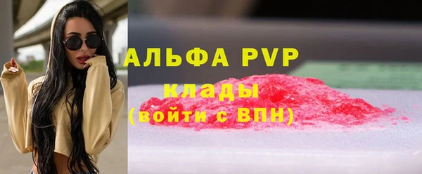 COCAINE Михайловка