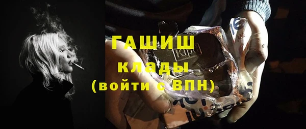 COCAINE Михайловка