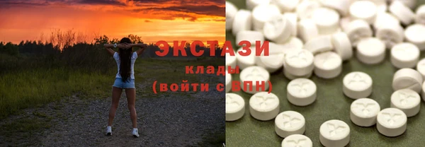 COCAINE Михайловка