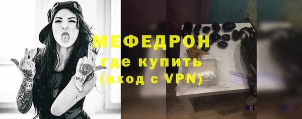 COCAINE Михайловка