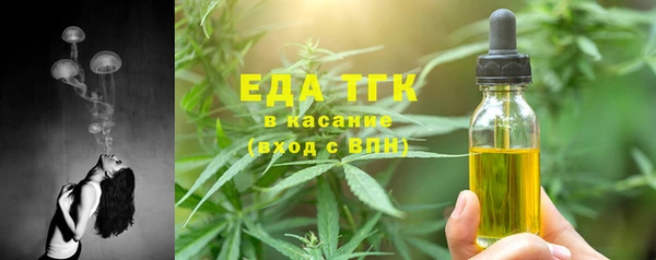 спиды Михайловск