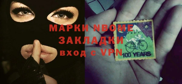 COCAINE Михайловка