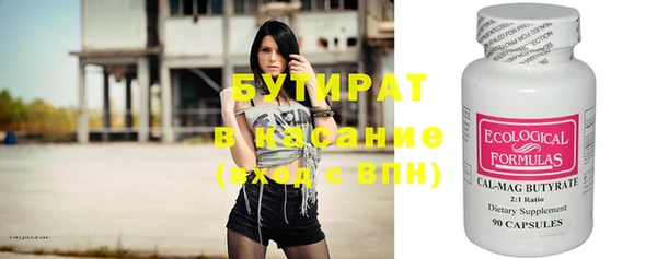 спиды Михайловск