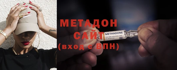 COCAINE Михайловка