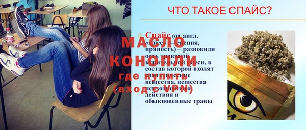 спиды Михайловск
