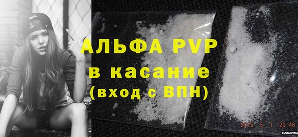 первитин Михайлов