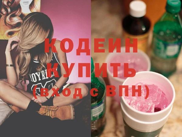 спиды Михайловск
