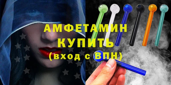 COCAINE Михайловка