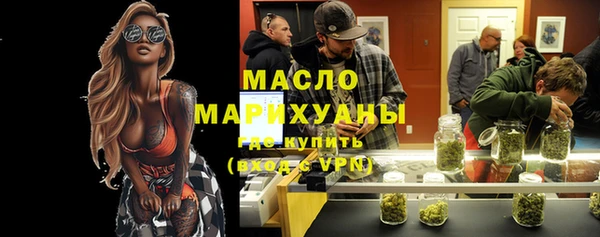 спиды Михайловск