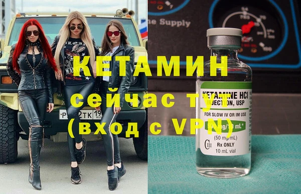спиды Михайловск