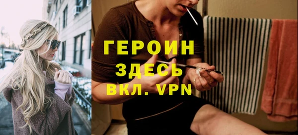 COCAINE Михайловка
