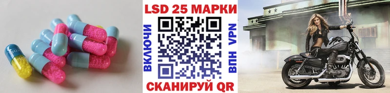 Лсд 25 экстази ecstasy  Купить где  Иннополис 