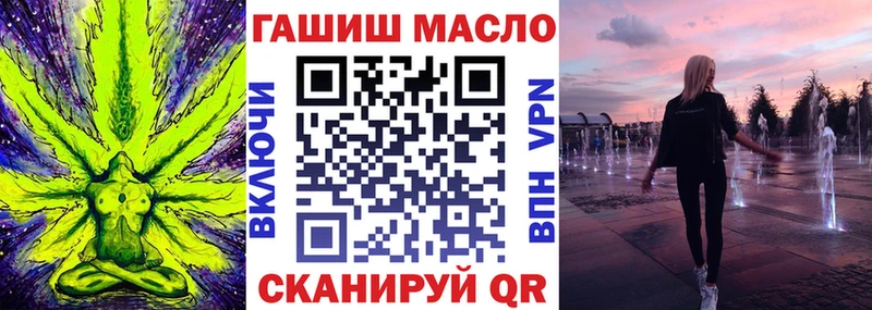 Дистиллят ТГК вейп с тгк  Купить где  Иннополис 