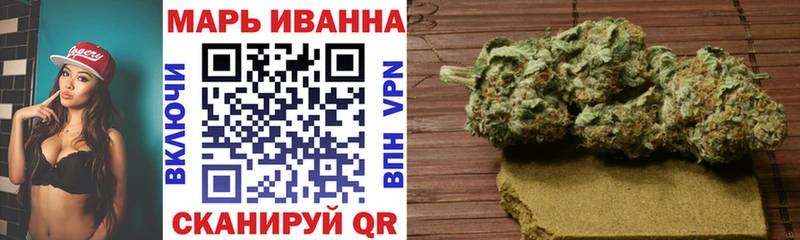 Купить закладки  Иннополис  Марихуана планчик 